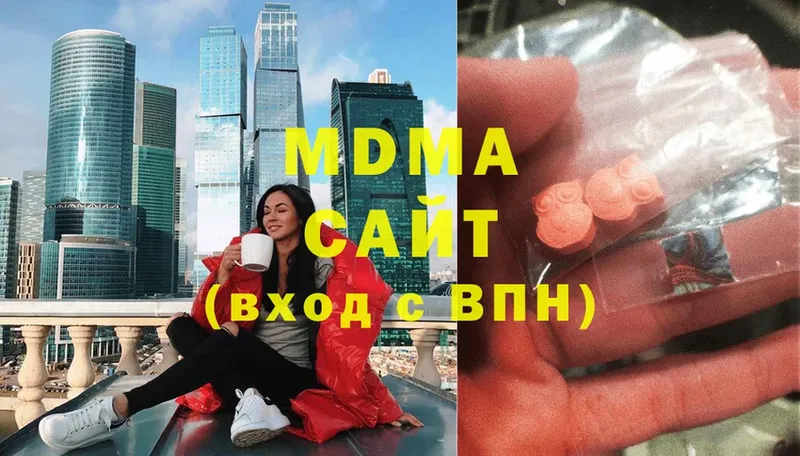 Купить закладку Чистополь Cocaine  Каннабис  СК  Гашиш  Меф мяу мяу 