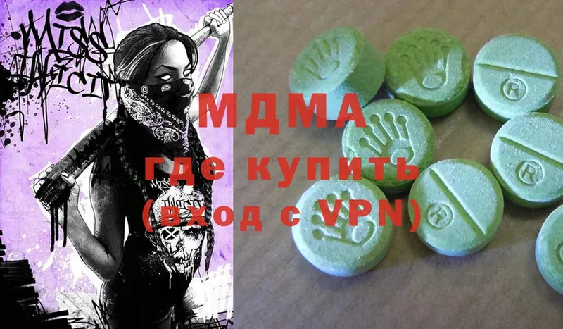 MDMA Molly  гидра рабочий сайт  Чистополь 